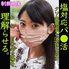 SMJP-029/smjp029のメインビジュアル