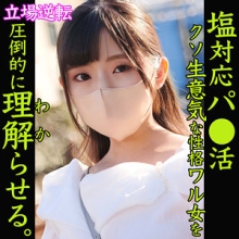 SMJP-032/smjp032のメインビジュアル