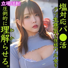 SMJP-033/smjp033のメインビジュアル