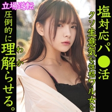 SMJP-036/smjp036のメインビジュアル