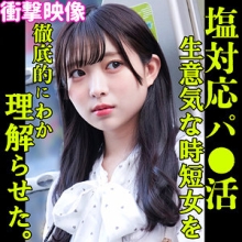 SMJP-042/smjp042のメインビジュアル