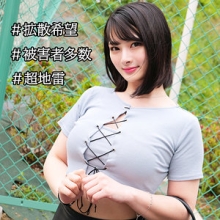 SMJP-048/smjp048のメインビジュアル