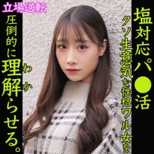 SMJP-056/smjp056のメインビジュアル