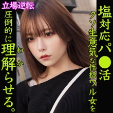 SMJP-057/smjp057のメインビジュアル