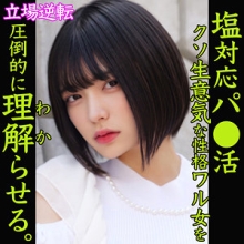 SMJP-060/smjp060のメインビジュアル