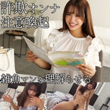 SMJP-065/smjp065のメインビジュアル