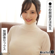 SMJX-006/smjx006のメインビジュアル