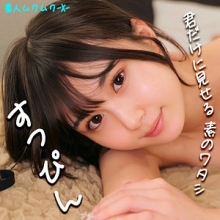 SMJX-028/smjx028のメインビジュアル