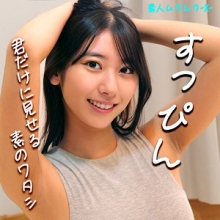 SMJX-046/smjx046のメインビジュアル