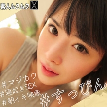 SMJX-048/smjx048のメインビジュアル