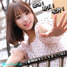 SMJX-074/smjx074のメインビジュアル