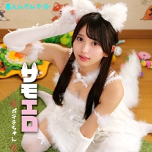 SMJX-102/smjx102のメインビジュアル