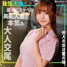 SMJX-136/smjx136のメインビジュアル