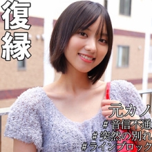 SMJX-141/smjx141のメインビジュアル