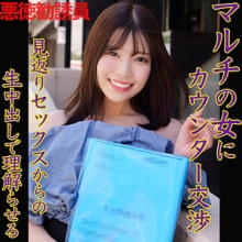 SMJX-147/smjx147のメインビジュアル