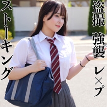 SMJX-174/smjx174のメインビジュアル