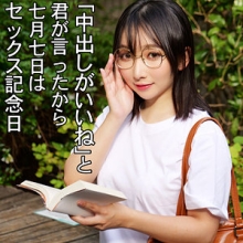 SMJX-198/smjx198のメインビジュアル