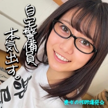 SMJX-220/smjx220のメインビジュアル