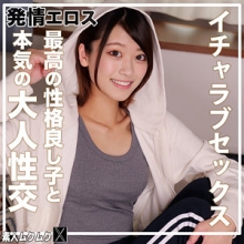 SMJX-234/smjx234のメインビジュアル