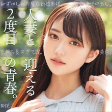 SMJZ-004/smjz004のメインビジュアル