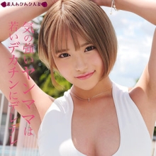 SMJZ-011/smjz011のメインビジュアル