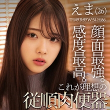 SMJZ-022/smjz022のメインビジュアル