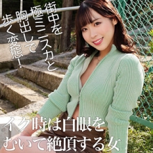 SMJZ-073/smjz073のメインビジュアル