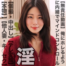 SMJZ-075/smjz075のメインビジュアル