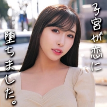 SMJZ-076/smjz076のメインビジュアル