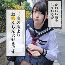 SMMC-246/smmc246のメインビジュアル