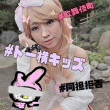 SMMC-263/smmc263のメインビジュアル