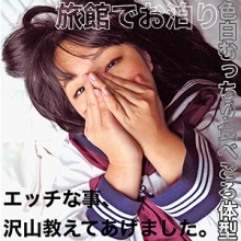 SMMC-306/smmc306のメインビジュアル