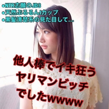 SMMC-328/smmc328のメインビジュアル