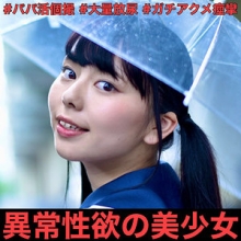 SMMC-335/smmc335のメインビジュアル