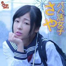 SMMC-349/smmc349のメインビジュアル