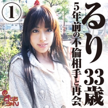SMMC-359/smmc359のメインビジュアル