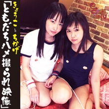 SMMC-361/smmc361のメインビジュアル