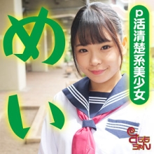 SMMC-367/smmc367のメインビジュアル