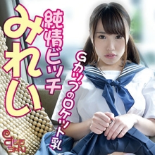 SMMC-399/smmc399のメインビジュアル