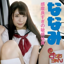 SMMC-421/smmc421のメインビジュアル