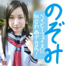 SMMC-439/smmc439のメインビジュアル