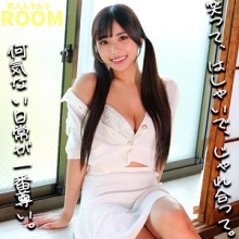 SMRO-026/smro026のメインビジュアル