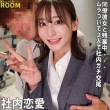 SMRO-065/smro065のメインビジュアル