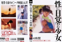 SMSJ-009/smsj00009のメインビジュアル