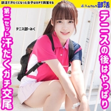 SMUB-002/smub002のメインビジュアル