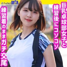 SMUB-012/smub012のメインビジュアル
