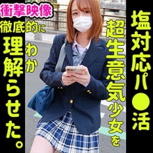 SMUC-009/smuc009のメインビジュアル