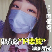 SMUC-011/smuc011のメインビジュアル