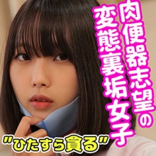 SMUC-017/smuc017のメインビジュアル