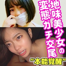 SMUC-018/smuc018のメインビジュアル
